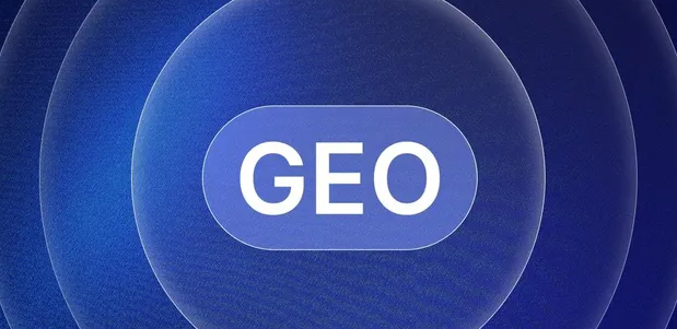 泽库县生成式引擎优化赛道升温，盘点 GEO 行业发展态势