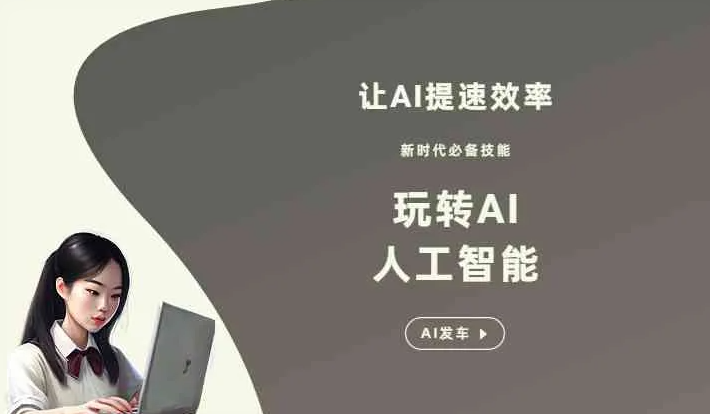 泽库县GEO优化完整科普：原理、价值与核心适配场景